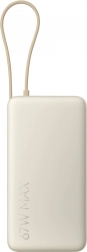 Xiaomi ārējais akumulators 20000 mAh 67 W ar iebūvētu kabeli, krāsa Tan